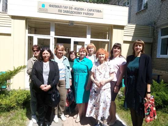 Психолог Романовского района приняла участие в семинаре