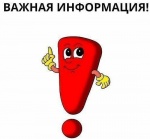 Госземинспекторы саратовского Росреестра участвуют в предупреждении пожаров