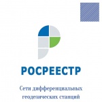 В Саратовской области пополнится список сетей дифференциальных геодезических станций