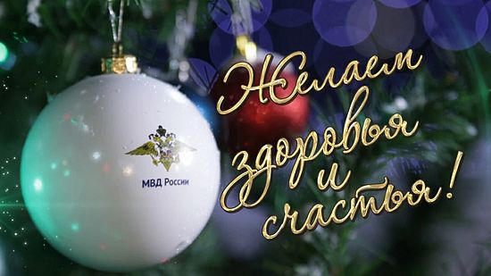 Поздравления с наступающими праздниками для жителей р.п. Романовка и Романовского района