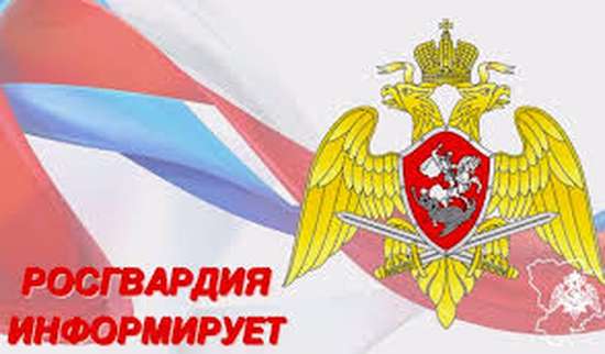 Информация для населения!