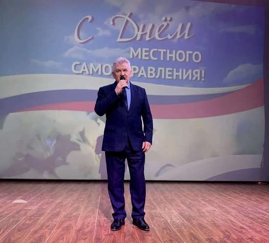 День местного самоуправления.