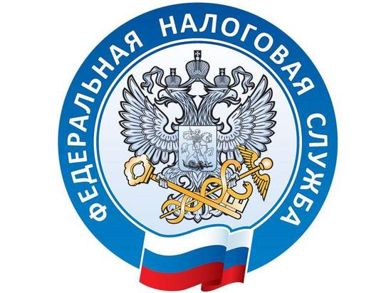 Межрайонная ИФНС России №1 по Саратовской области сообщает