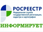 Социальная догазификация садовых товариществ: эксперты саратовского Росреестра и Роскадастра разъясняют важные аспекты