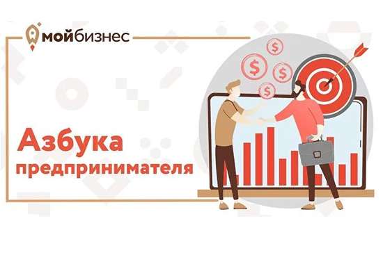 Об обучающей программе для участия в конкурсе на получение гранта.