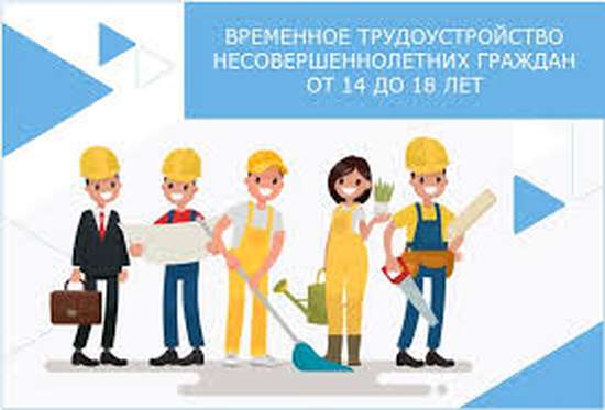 Информация для населения!