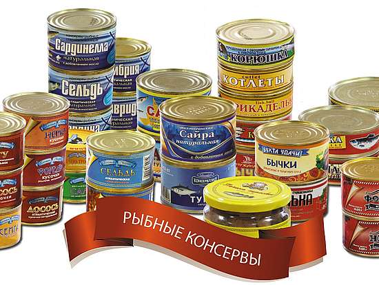 Вниманию потребителей! Как выбрать консервы