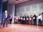 Церемония вручения свидетельств о занесении на Доску почета 