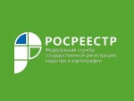 Росреестр предлагает меры по повышению эффективности использования земли.