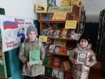 В преддверии Дня российской науки в Мордовокарайской сельской библиотеке оформлена тематическая выставка «От мечты к открытию»