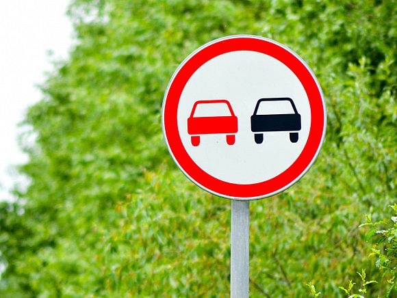 Профилактическое мероприятие «Обгон»