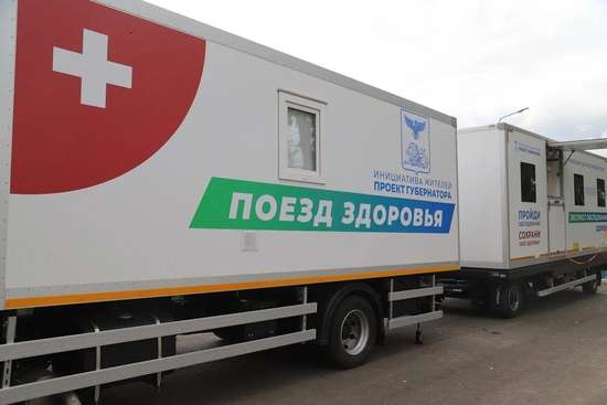 Уважаемые жители Романовского района!