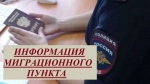 Как собственник жилого помещения может получить информацию о зарегистрированных в нем жильцах?