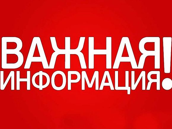 Введение ограничений на оказание некоторых услуг с 24 июня по 8 июля
