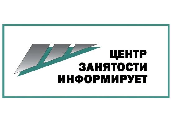 Уважаемые работодатели и жители Романовского района!
