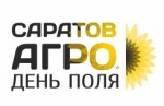 Делегация Романовского муниципального района приняла участие в 10-й юбилейной сельскохозяйственной выставке "Саратов-Агро. День Поля. 2019"