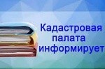 Что делать, если земельный участок в реестре находится не на своем месте?