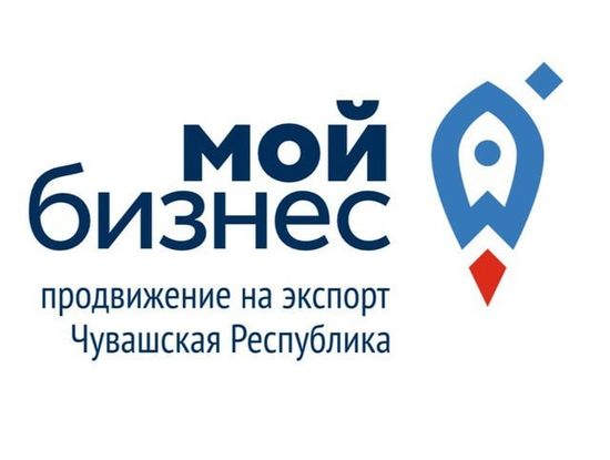 Приглашаем принять участие в закупочной сессии в Чувашской Республике