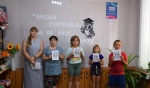 Правовой час «Мои права и я их знаю», 
