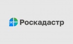 Саратовский Роскадастр проведет в октябре прямые телефонные линии 