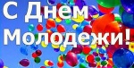  Уважаемые жители Романовского района! 