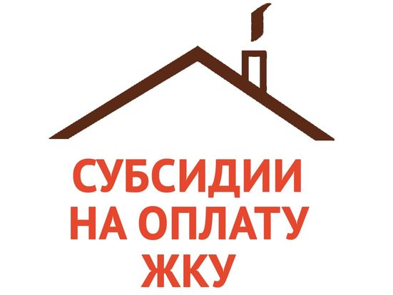 Вниманию жителей Романовского района!