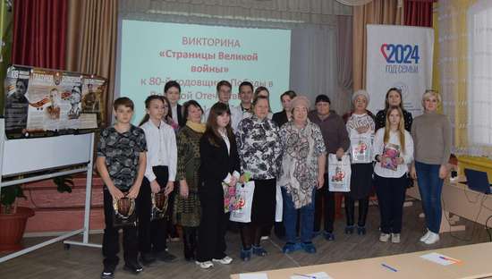 «События Великой войны», 