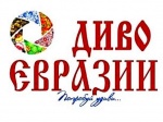 Три саратовских видеоролика вышли в финал международного конкурса «Диво Евразии»