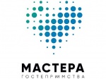Регистрация на конкурс «Мастера гостеприимства» продлена до 31 января