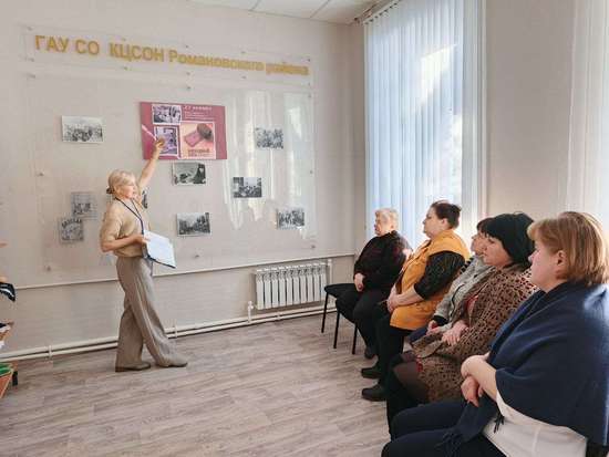 В Романовском районе прошло мероприятие в память о блокадном Ленинграде