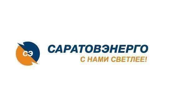 "Саратовэнерго": оплата услуг будет недоступна на время технических работ 15 апреля