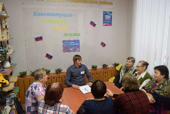 «День правовой консультации»! 