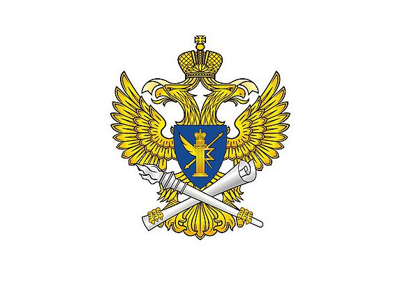 ОБРАЩЕНИЕ РОСКОМНАДЗОРА