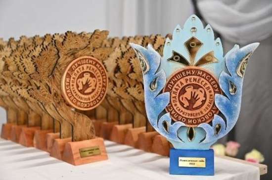 Конкурс «Ремесленник года»