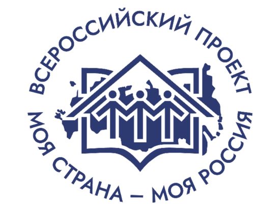 Большой путь начинается с малой родины