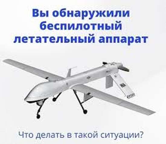 Информация для населения!