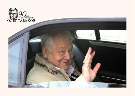 Почта России доставит открытки с Театрального фестиваля «Уроки Табакова»