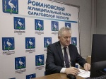 4 марта глава Романовского муниципального района Алексей Щербаков принял участие в совещании под председательством Губернатора области Валерия Радаева