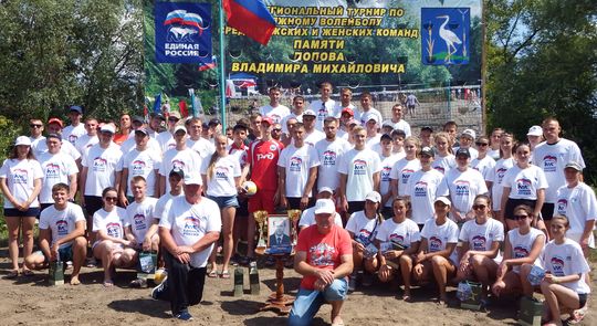 При поддержке Сергея Суровова состоялся турнир по пляжному волейболу