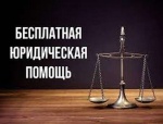 Информация для населения!