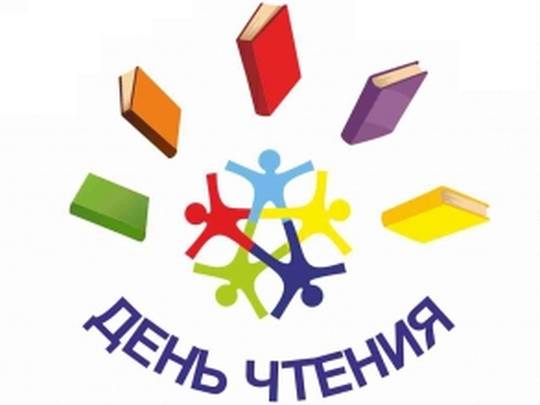 20 февраля в детской библиотеке состоялся региональный день чтения «Подвигом славны твои земляки»