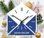 В Саратовской области график работы почтовых отделений изменится в новогодние праздники