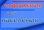 Что делать, если вовремя не забрали документы из МФЦ после учётно-регистрационных действий?