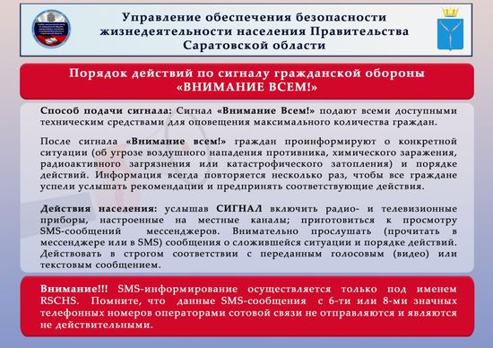 Памятка1 550.jpg