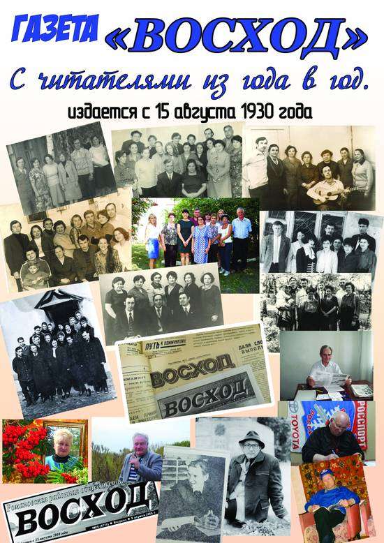 банер восход550.jpg банер восход550.jpg